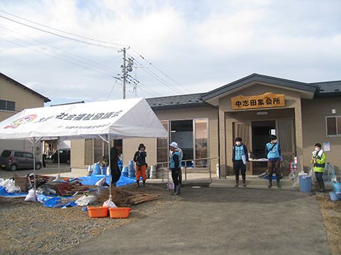 活動拠点となる集会所もボランティアにより利用できるようになった。