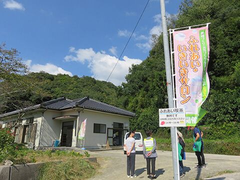 サロン開催時は、のぼりとポスターで地域に周知。 サロン開催時は、のぼりとポスターで地域に周知。